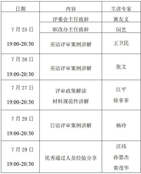 微信圖片_20220720102638.png